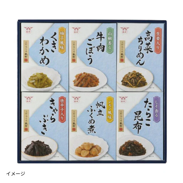 酒悦「夏の佃煮・惣菜詰合せ（BH-30）」