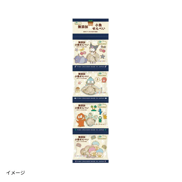 ノースカラーズ「純国産 小魚せんべい」4連袋 - Image 2