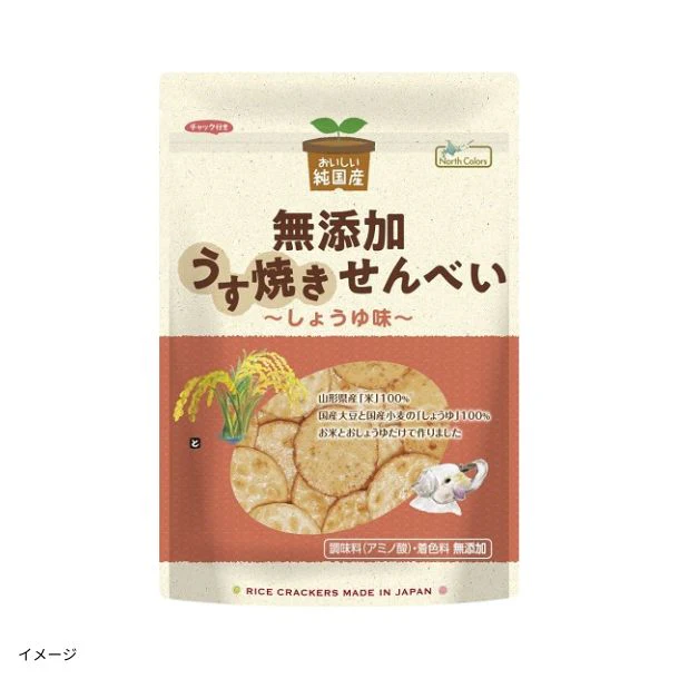 ノースカラーズ「純国産 うす焼きせんべい しょうゆ味」100g