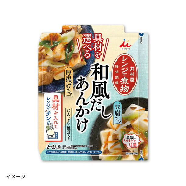 井村屋「レンジで煮物 和風だしあんかけ（2～3人前）」90g