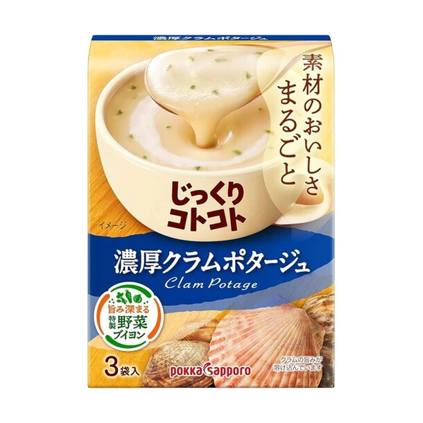 ポッカサッポロ「じっくりコトコト 濃厚クラムポタージュ」3袋入