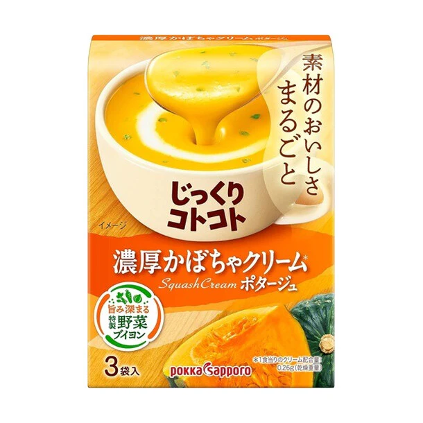 ポッカサッポロ「じっくりコトコト 濃厚かぼちゃクリームポタージュ」3袋入