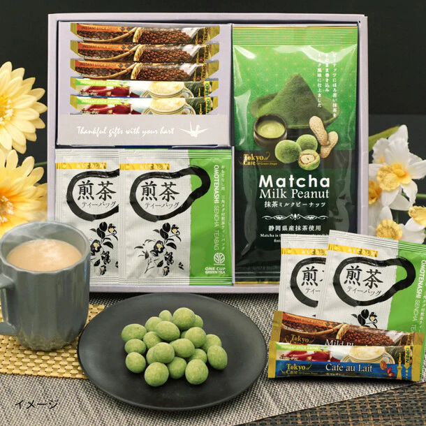 「抹茶ミルクピーナッツ・珈琲・お茶セット(SK002 )」