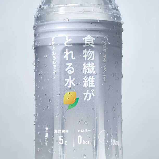 Cycle.me「食物繊維がとれる水 すきとおるレモン」500ml - Image 2