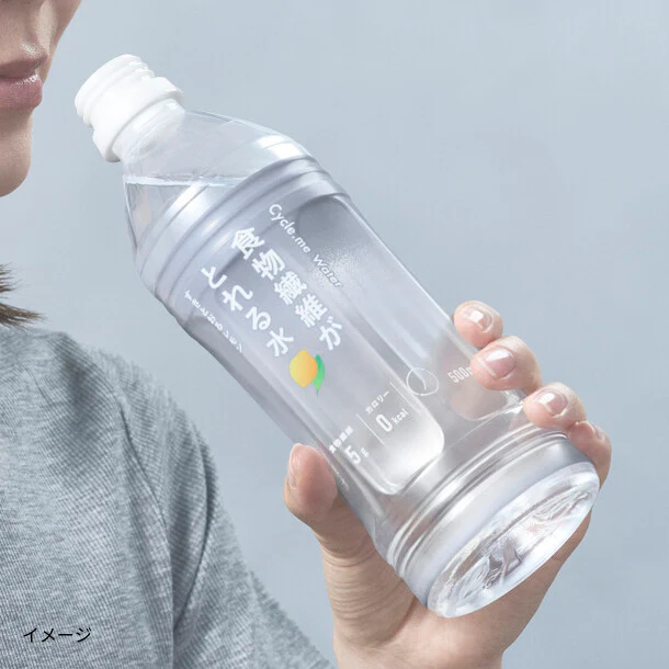 Cycle.me「食物繊維がとれる水 すきとおるレモン」500ml - Image 3