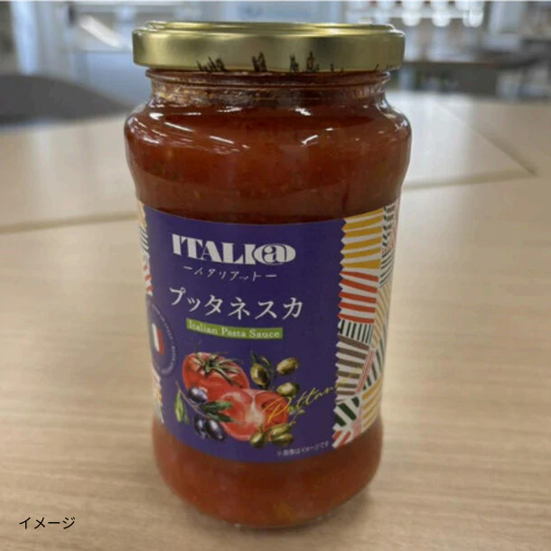 イタリアット「パスタソース・プッタネスカ」400g - Image 2
