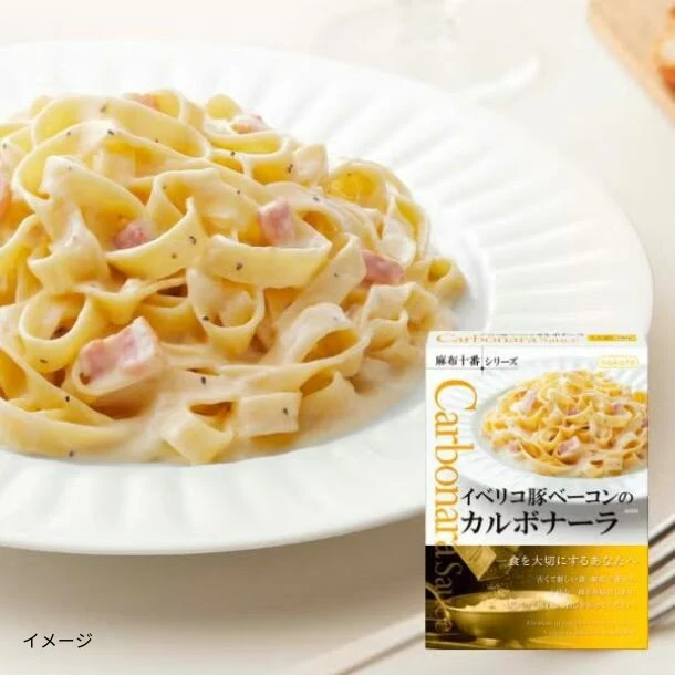 麻布十番「イベリコ豚ベーコンのカルボナーラ」130g