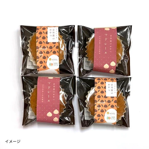 【クラチャレ学生考案】マドレーヌ 京丹波のおやつ 4個入 - Image 2