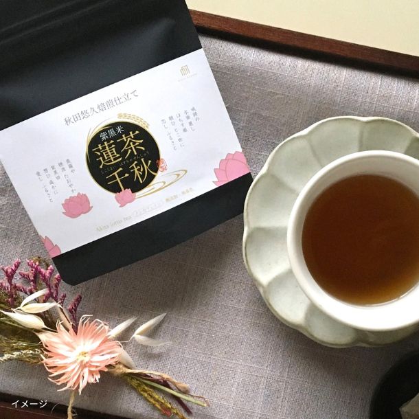 「秋田悠久焙煎仕立て蓮茶千秋6包入り」 - Image 2