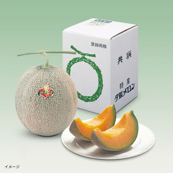 「夕張メロン優品（大玉）」1玉