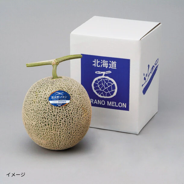 「富良野メロン」1玉 - Image 3