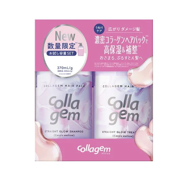 コラジェム「トライアルヘアケアセット ストレートグロウ」
