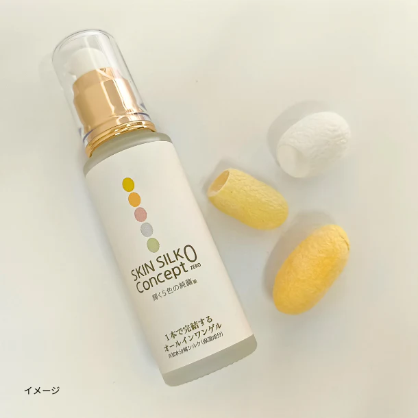 「スキんシルク コンセプト0（ゼロ）」30ml