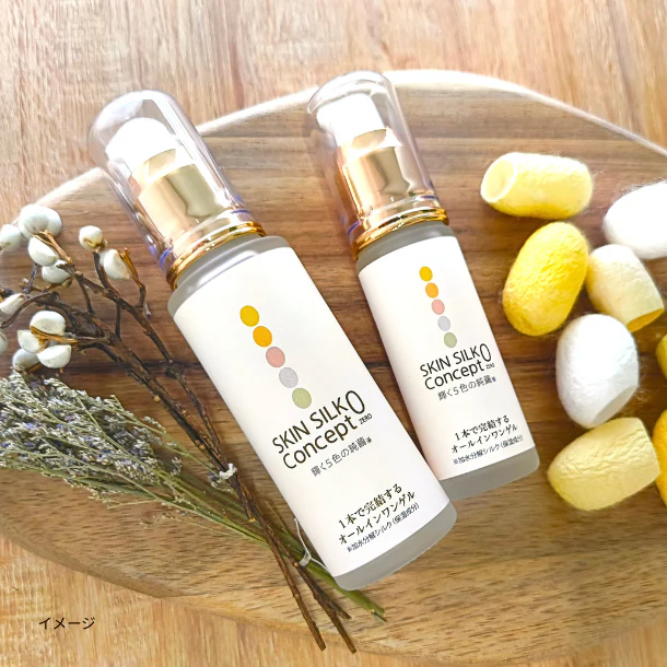 「スキんシルク コンセプト0（ゼロ）」30ml - Image 2