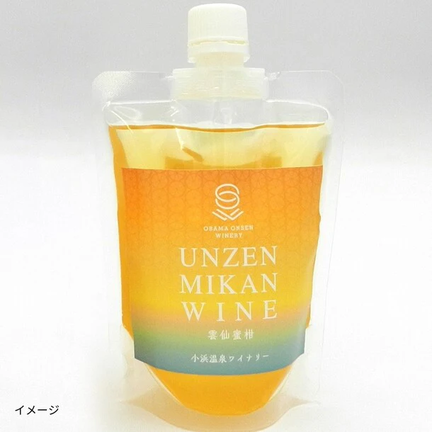 「雲仙蜜柑ワイン パウチパック」180ml