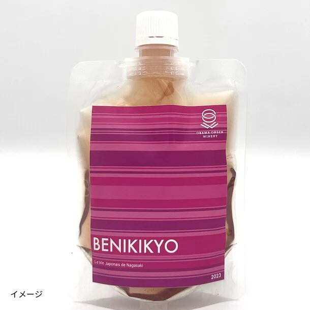 長崎県産「巨峰ワイン 紅桔梗 パウチパック」180ml