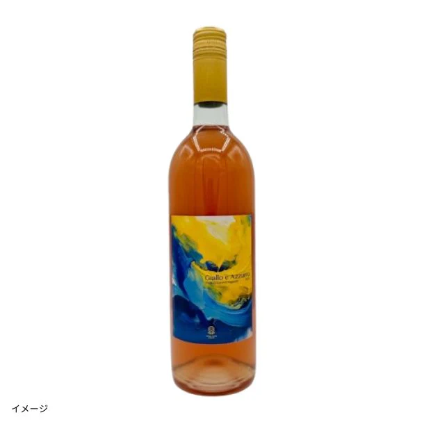 雲仙市国見町産「ピオーネワイン ジャッロエアズーロ」750ml