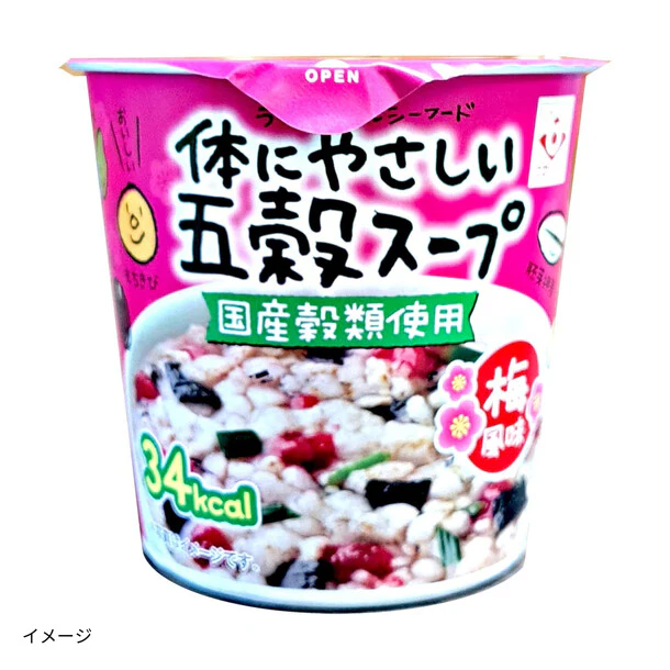 ヒガシマル「体にやさしい五穀スープ 梅風味」11g - Image 2