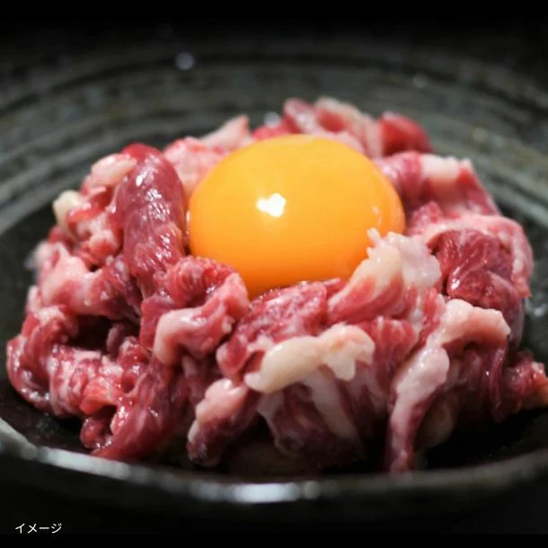 「馬刺しユッケたれ付き」50g