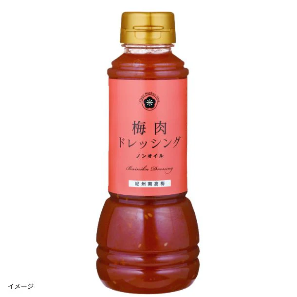 「梅肉ドレッシング」300ml
