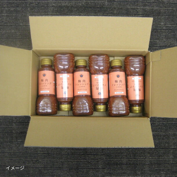 「梅肉ドレッシング」300ml - Image 2