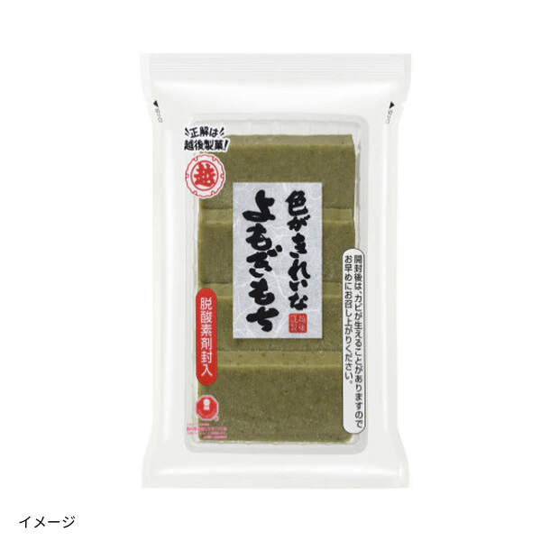 越後製菓「色がきれいなよもぎもち」220g