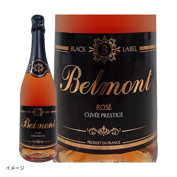 フランス産 ロゼ泡「ベルモン・ロゼ・キュヴェ・プレステージ」750ml - Image 2