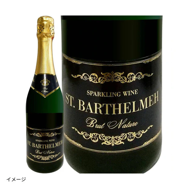 「暑さを吹き飛ばす！爽快スパーク9本セット」750ml - Image 3