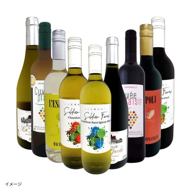 「ロスワインおためしセット」750ml