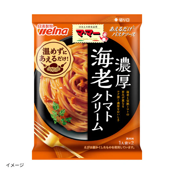 マ・マー「あえるだけパスタソース 海老トマトクリーム」160g