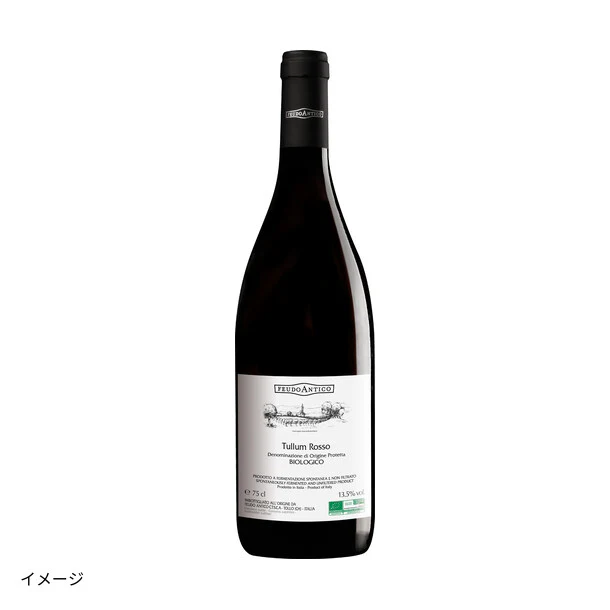 イタリア産 赤「フェウドアンティーコ プレミアムBIO 赤」750ml