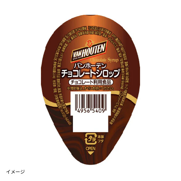 バンホーテン「チョコレートシロップポーション」30g