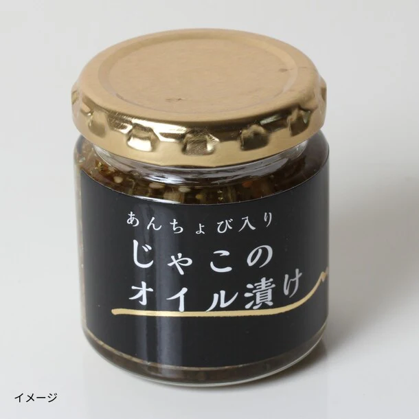 「ちりめんじゃこ3種」各4本セット - Image 2