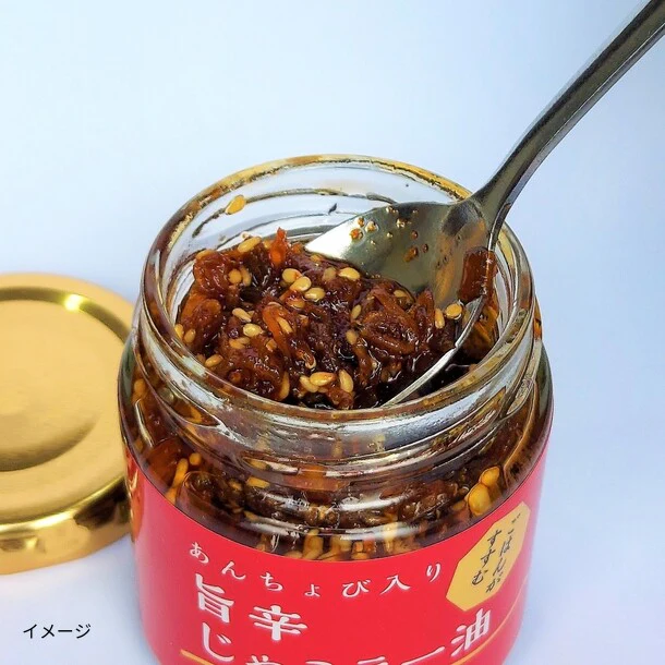 「あんちょび入り旨辛じゃこラー油」80g - Image 2