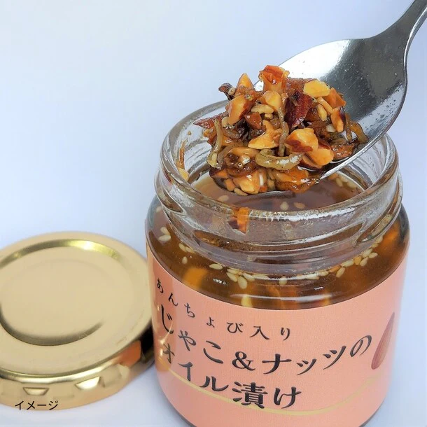 「あんちょび入りじゃこ＆ナッツオイル漬け」80g - Image 2