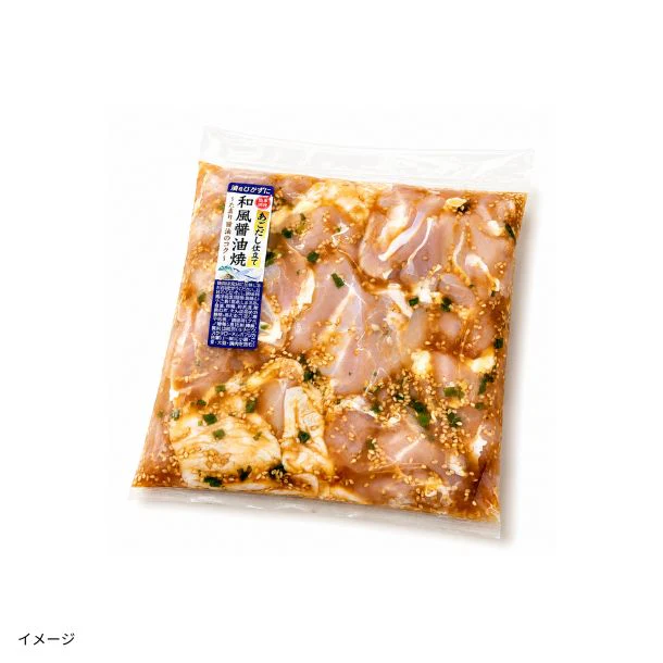 「味付チキン4種 各500g」計2000g - Image 8