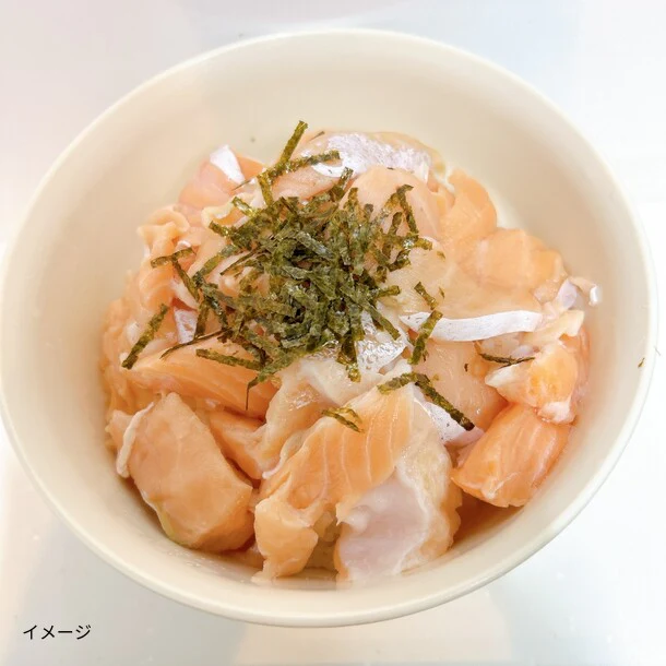 「サーモンハラス」200g