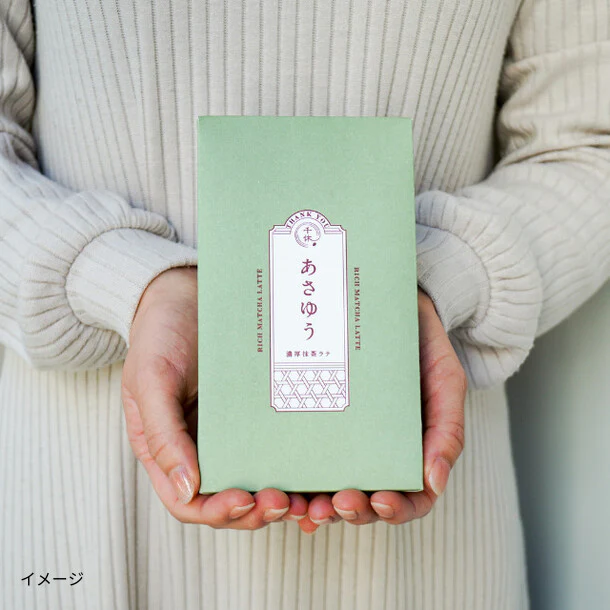 「抹茶ラテ あさゆう 10g×5本」 - Image 6
