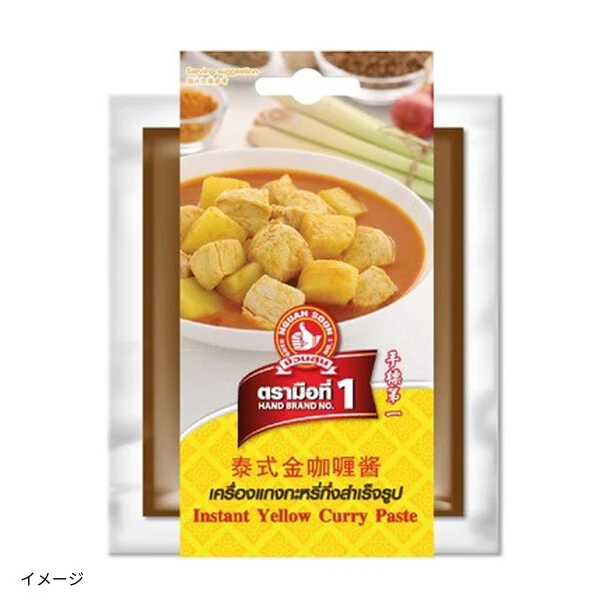 グアンスーン「イエローカレーペースト」100g