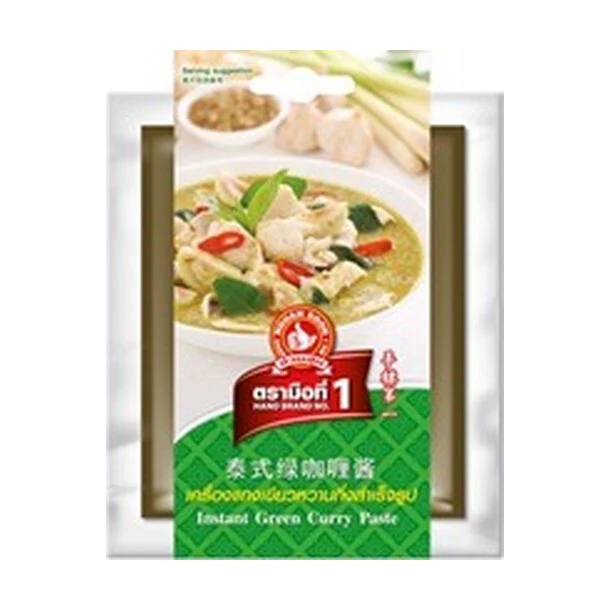 グアンスーン「グリーンカレーペースト」100g