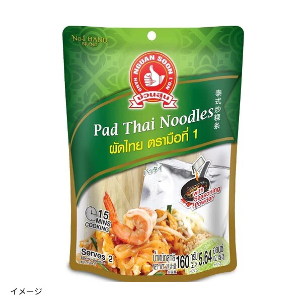 グアンスーン「パッタイセット」160g