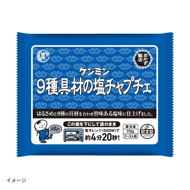 ケンミン食品「9種具材の塩チャプチェ」2食入 - Image 2